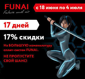 2025_FUNAI_banner_960x6401.png